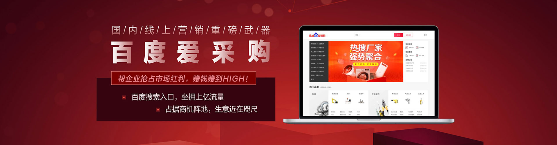 日照信息流大师