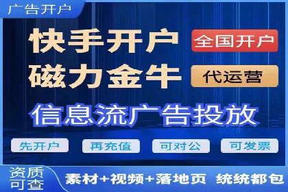 百度竞价个人开户注意事项
