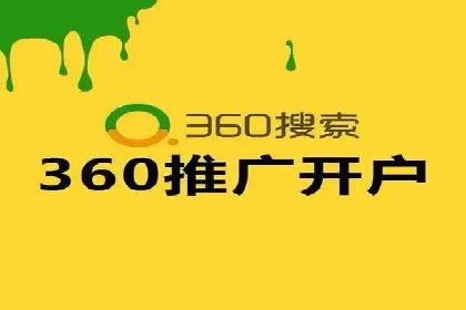 竞价代运营实战案例深度剖析